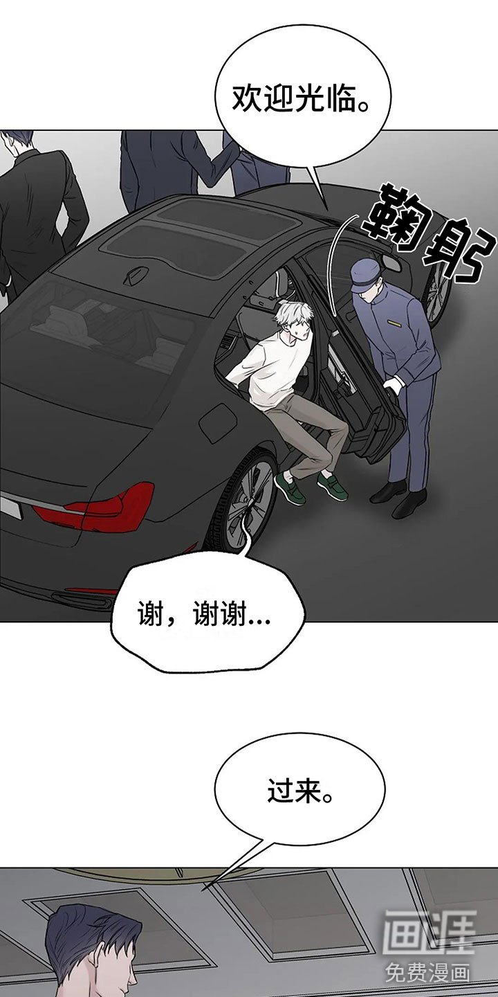 第13章：过来