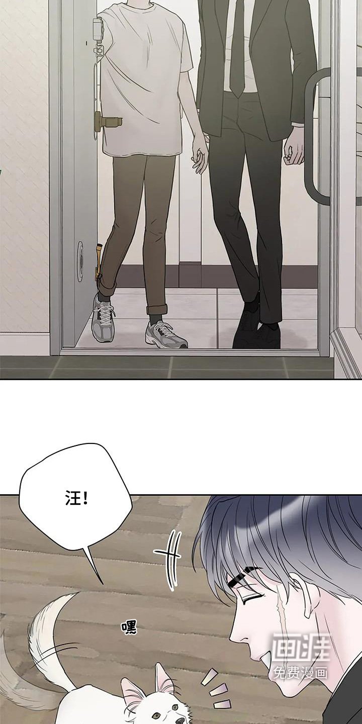 第130章：【第二季完结】一人一半