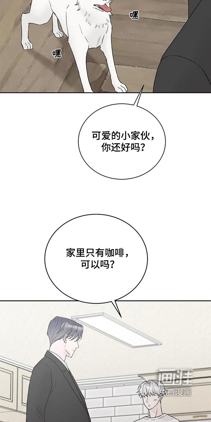 第130章：【第二季完结】一人一半