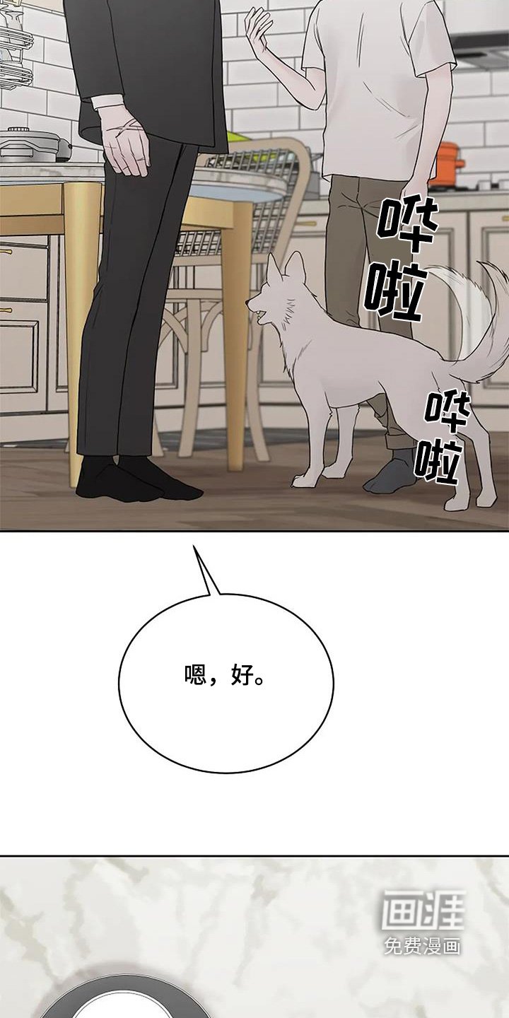 第130章：【第二季完结】一人一半