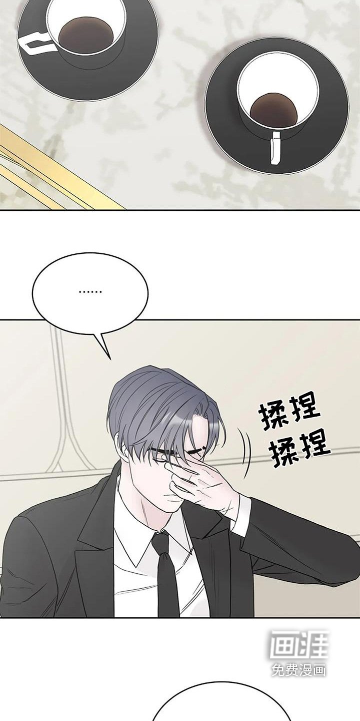 第130章：【第二季完结】一人一半