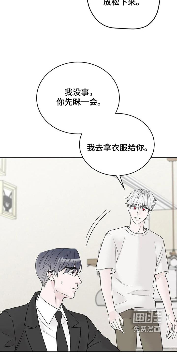 第130章：【第二季完结】一人一半