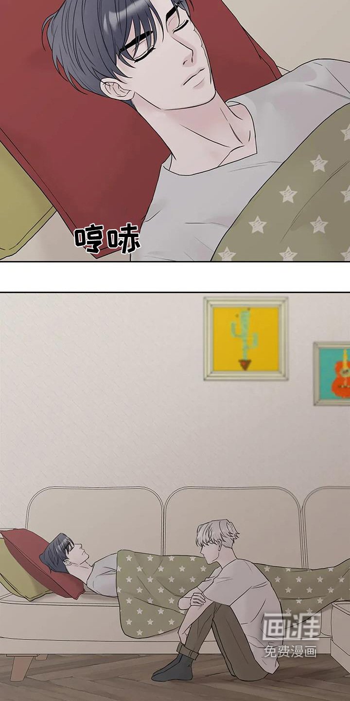 第130章：【第二季完结】一人一半