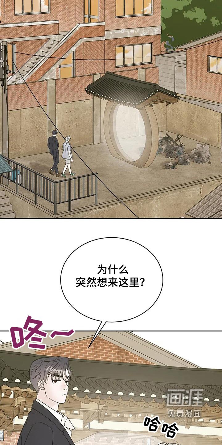 第130章：【第二季完结】一人一半