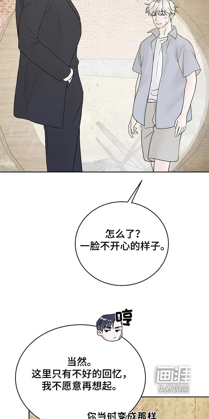 第130章：【第二季完结】一人一半