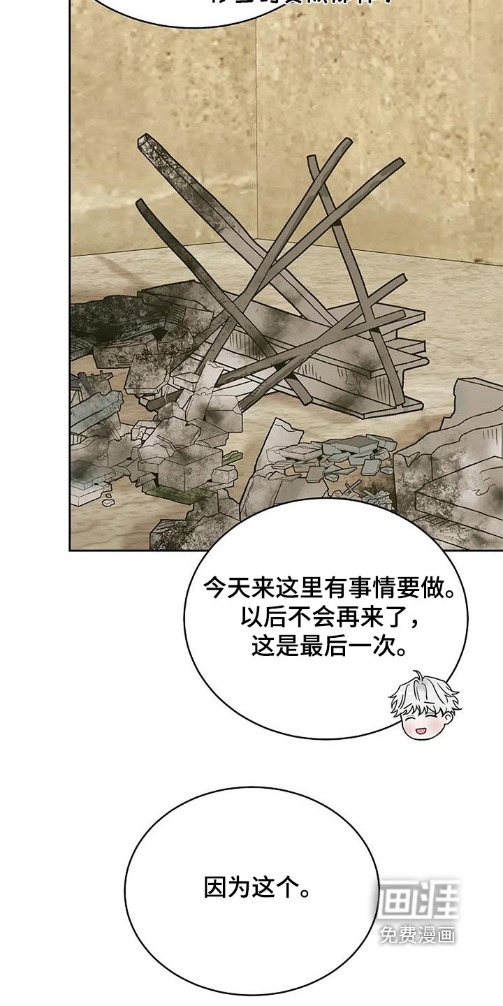 第130章：【第二季完结】一人一半