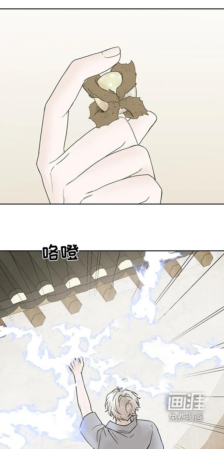 第130章：【第二季完结】一人一半