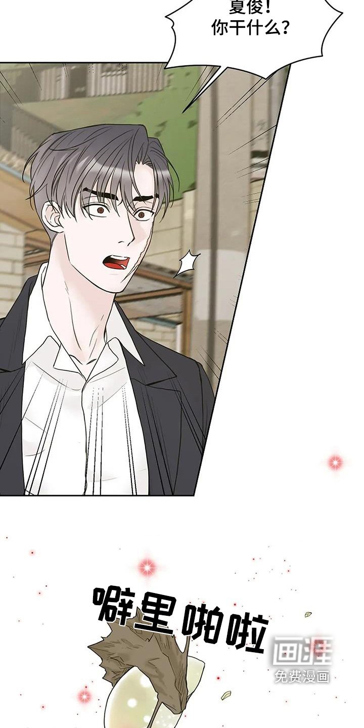 第130章：【第二季完结】一人一半
