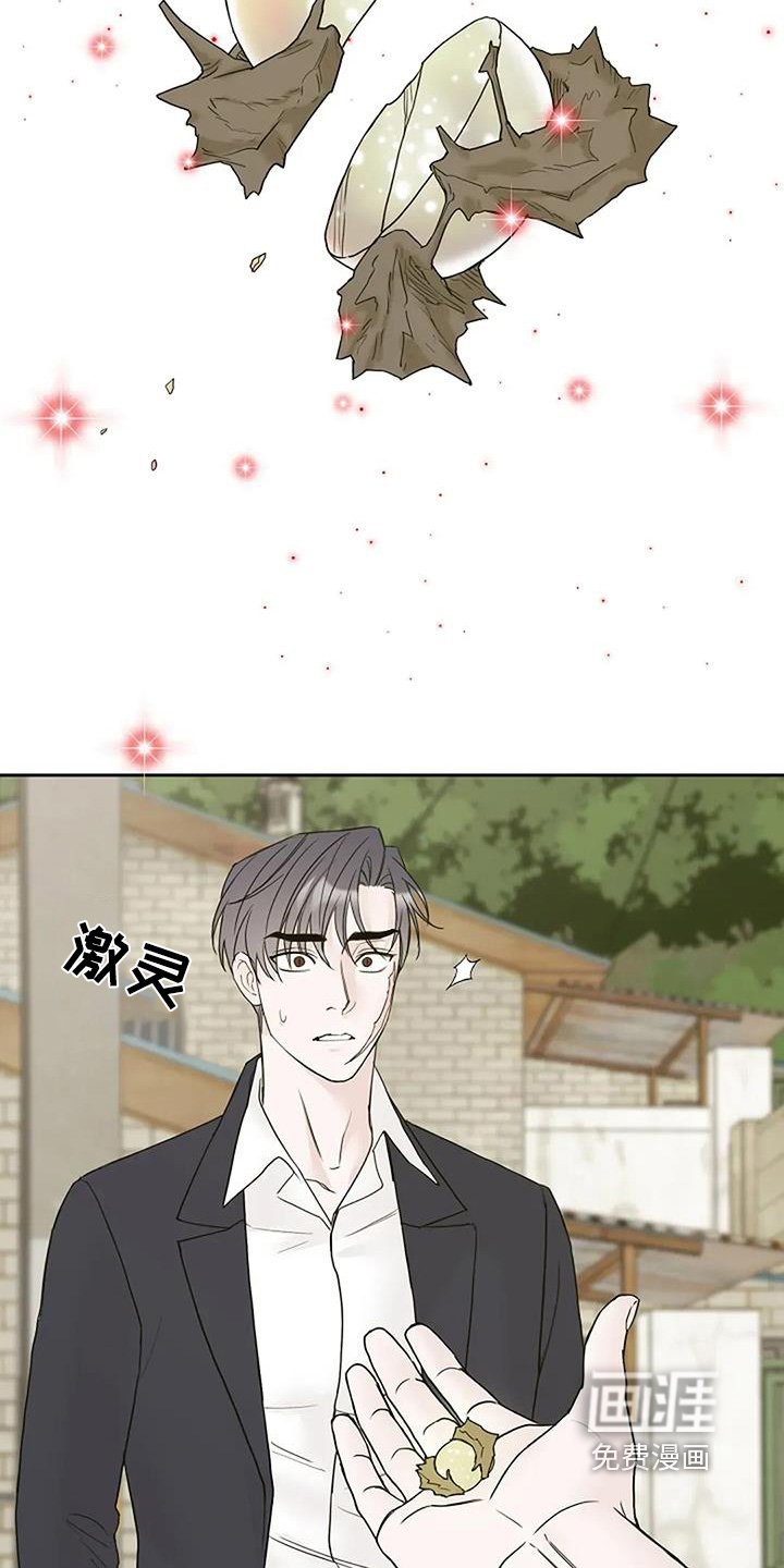 第130章：【第二季完结】一人一半