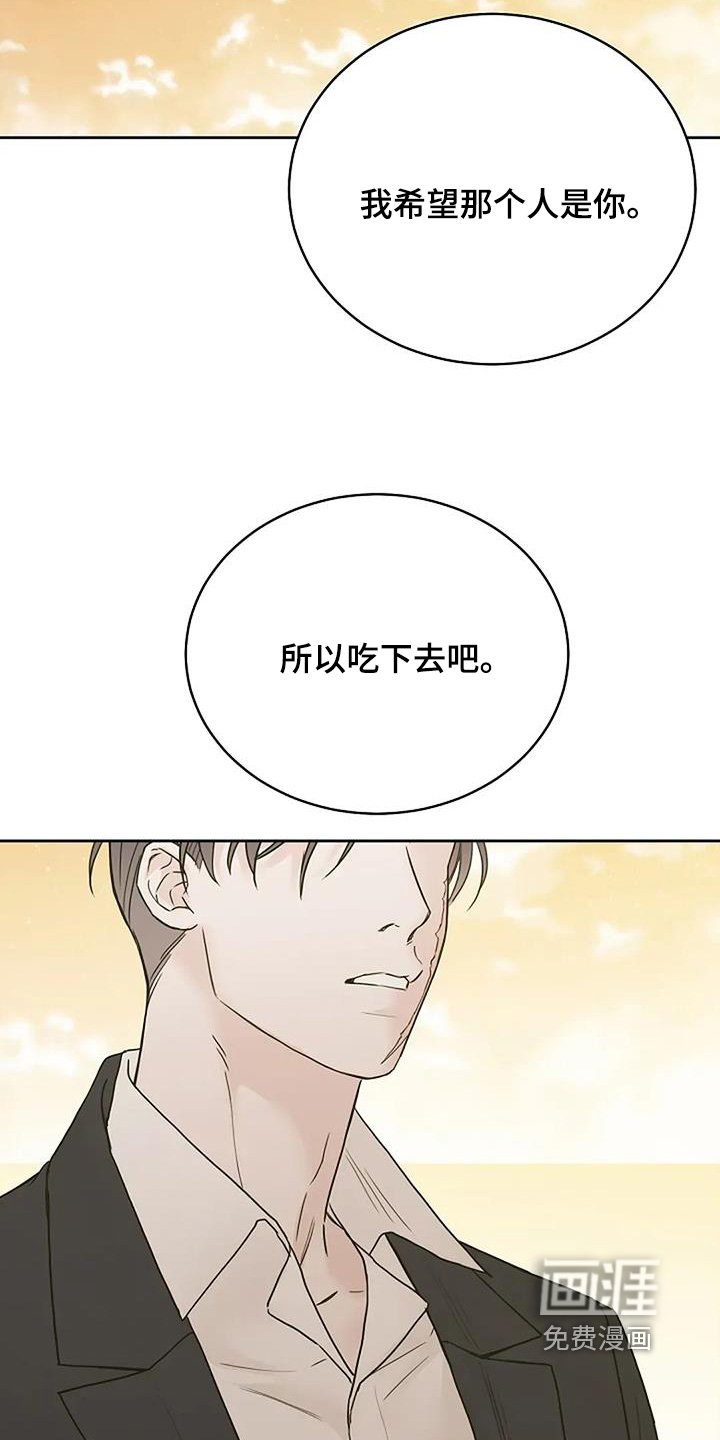第130章：【第二季完结】一人一半