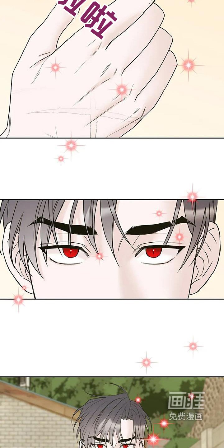 第130章：【第二季完结】一人一半