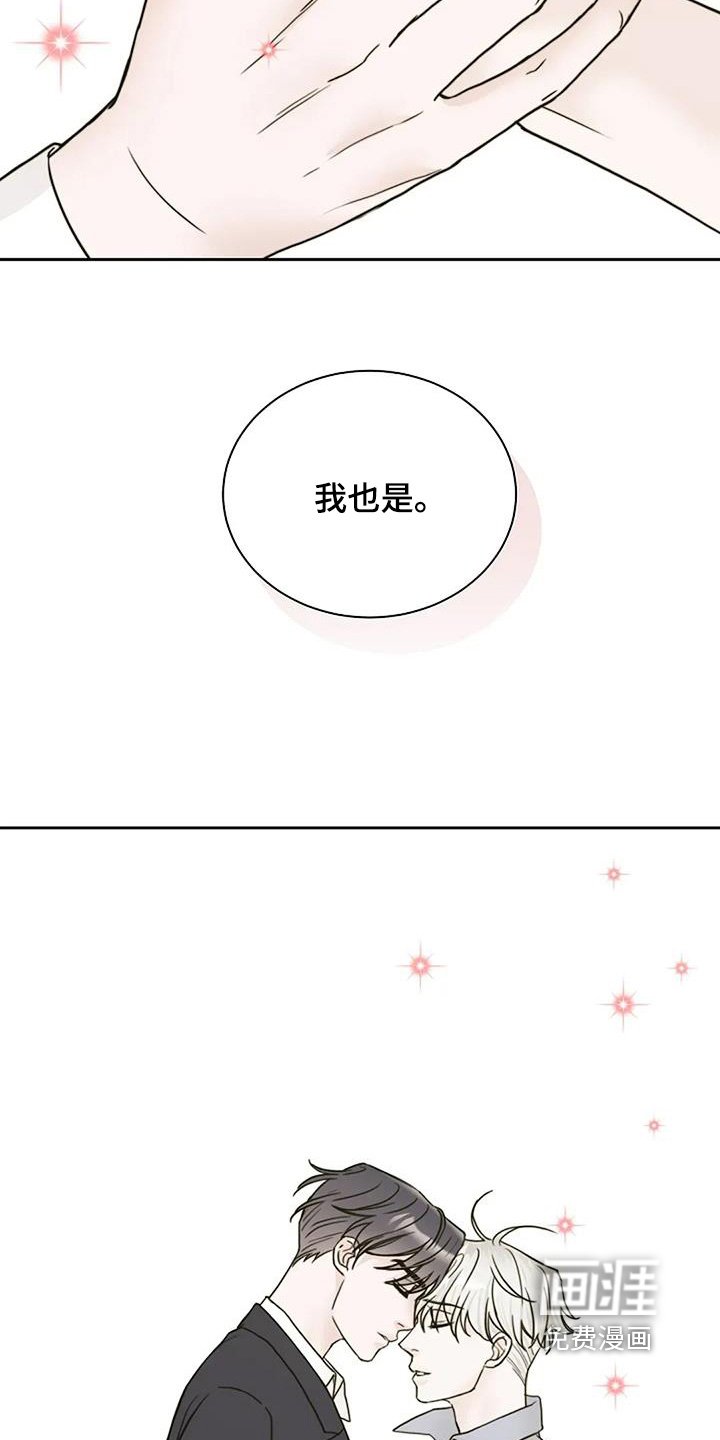 第130章：【第二季完结】一人一半