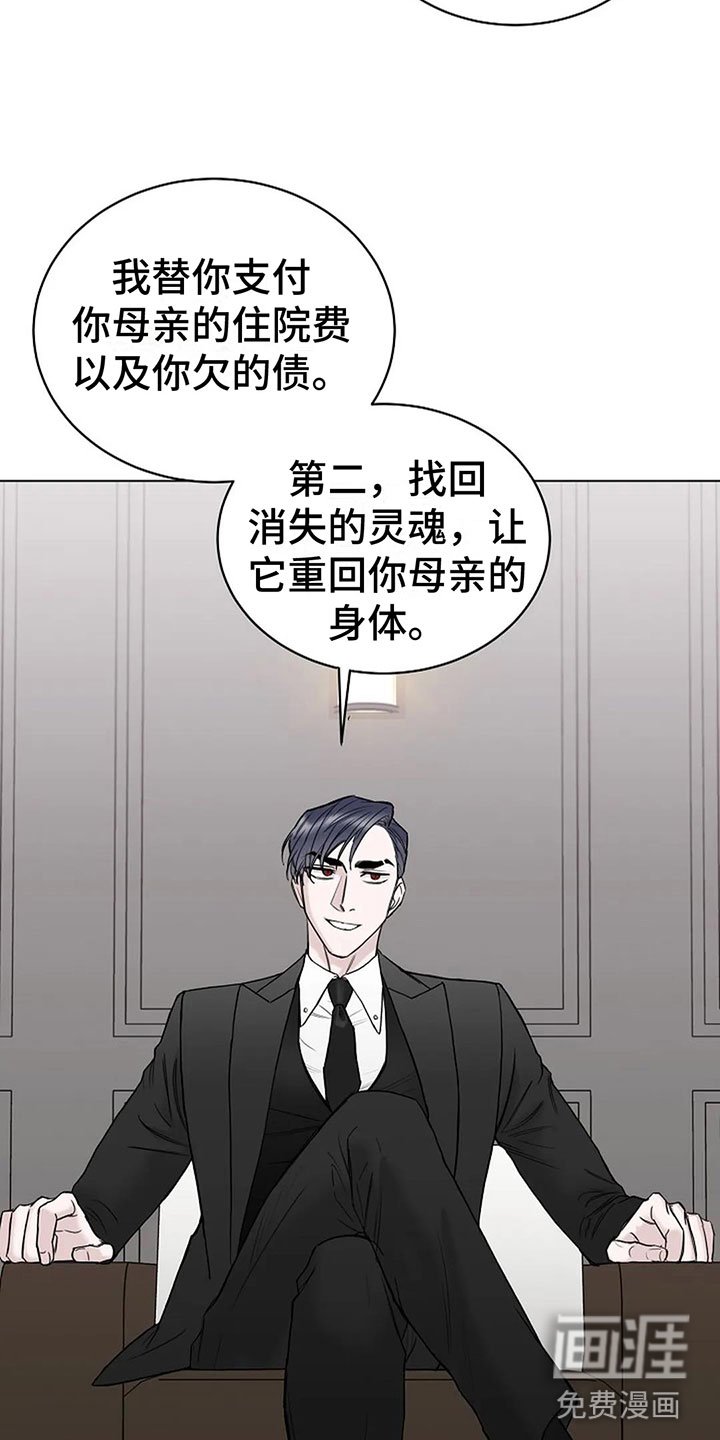 第14章：契约