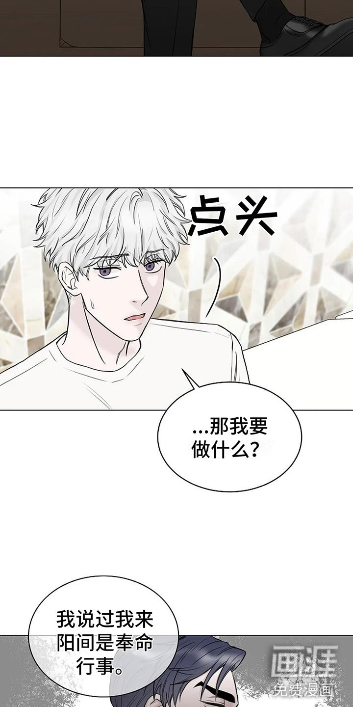 第14章：契约