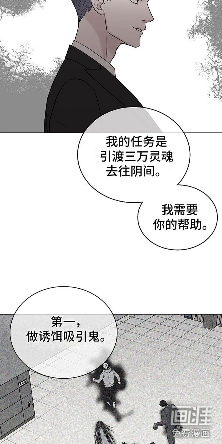 第14章：契约