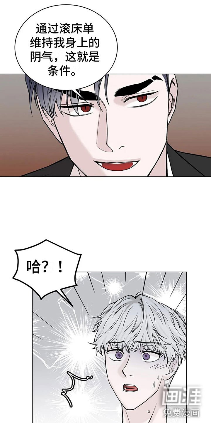 第14章：契约
