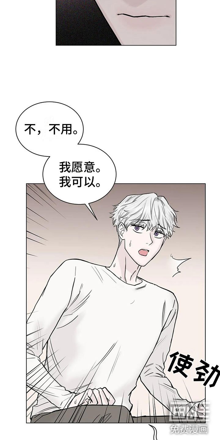 第14章：契约