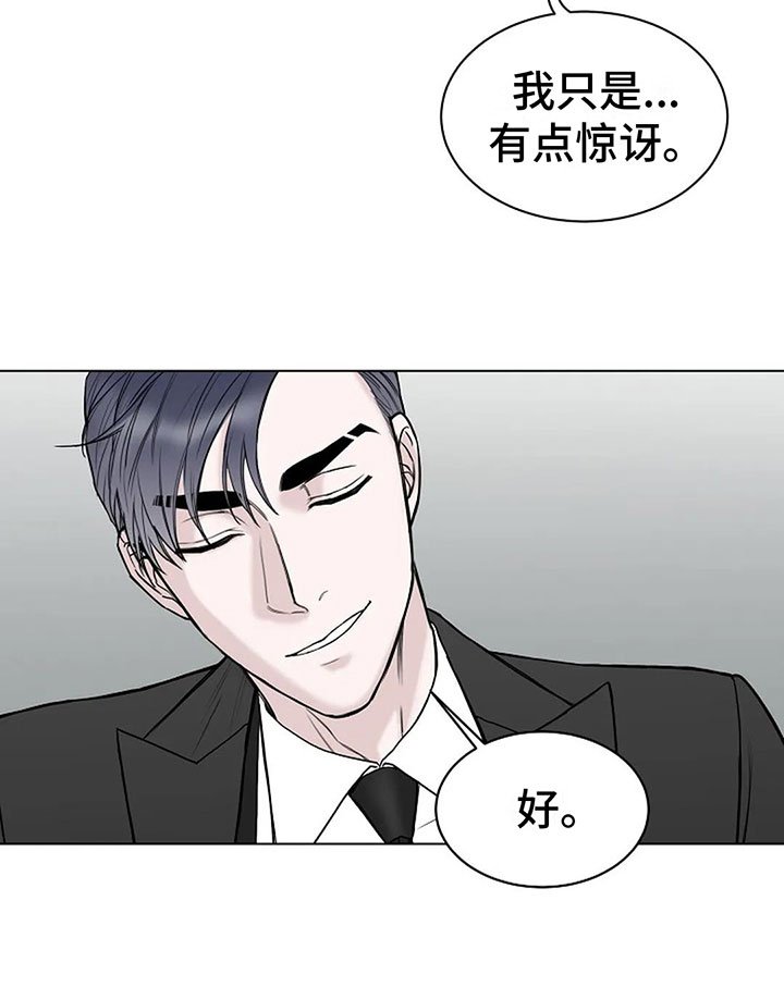 第14章：契约