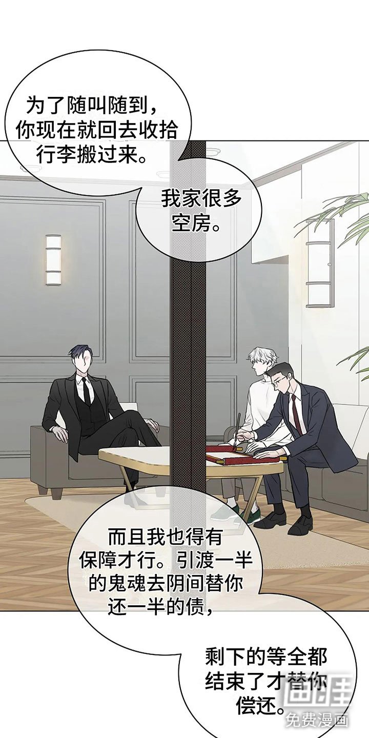 第14章：契约