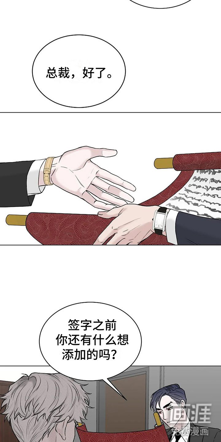 第14章：契约