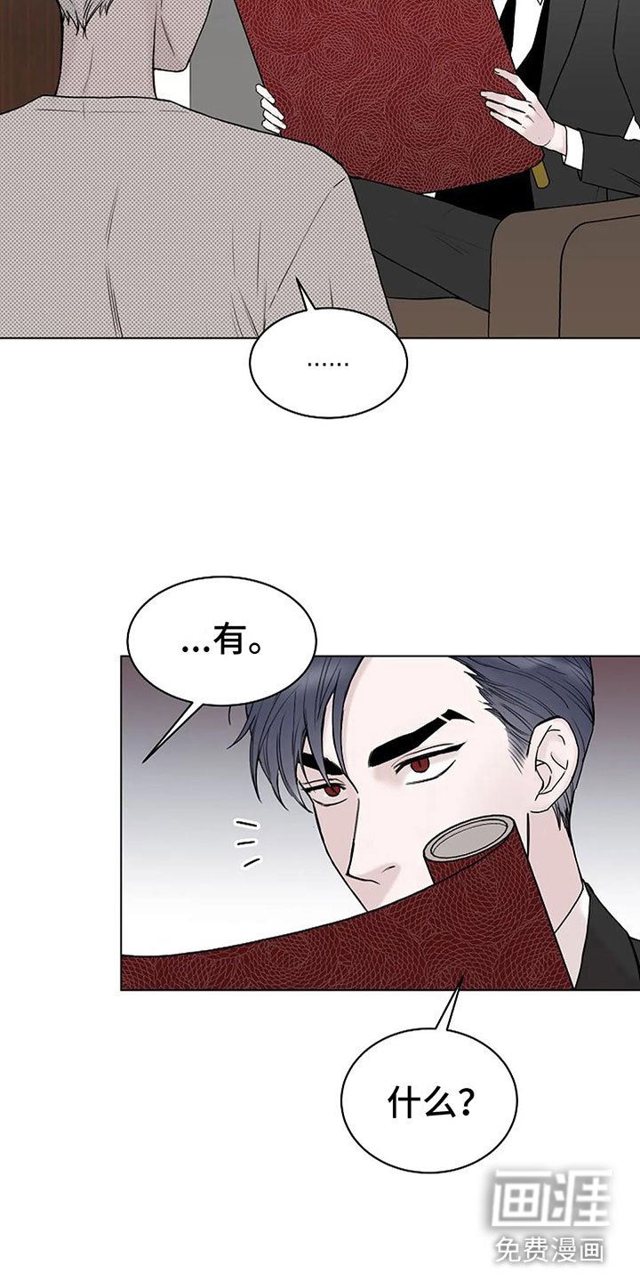 第14章：契约