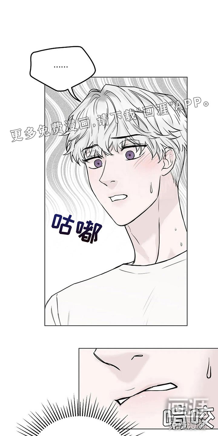 第15章：他的狗
