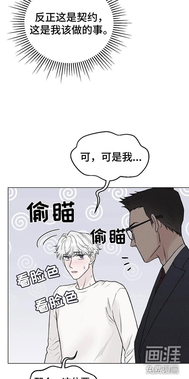 第15章：他的狗