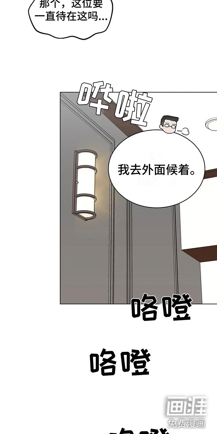 第15章：他的狗