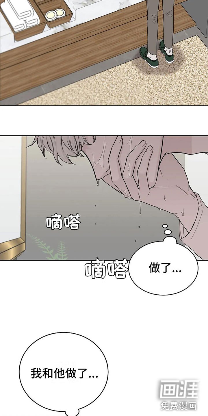 第15章：他的狗