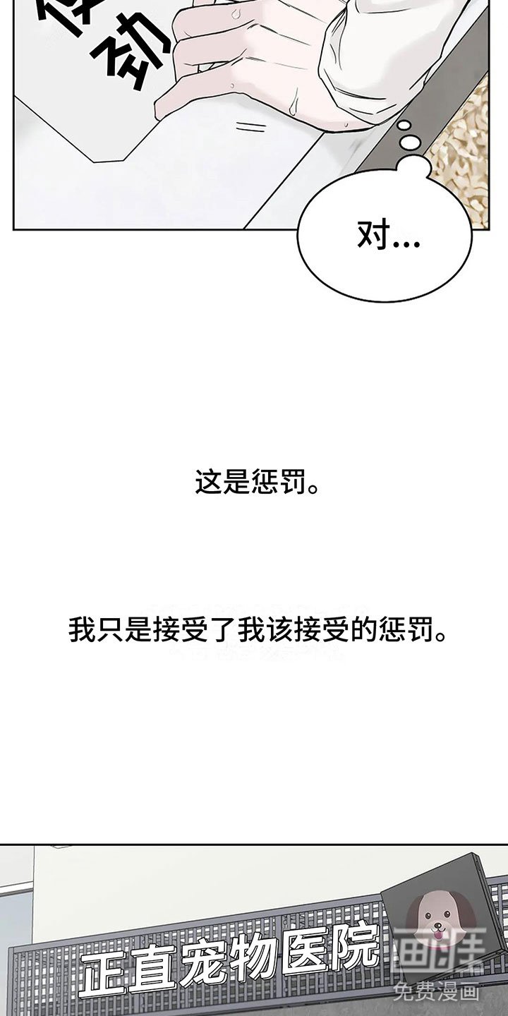 第15章：他的狗