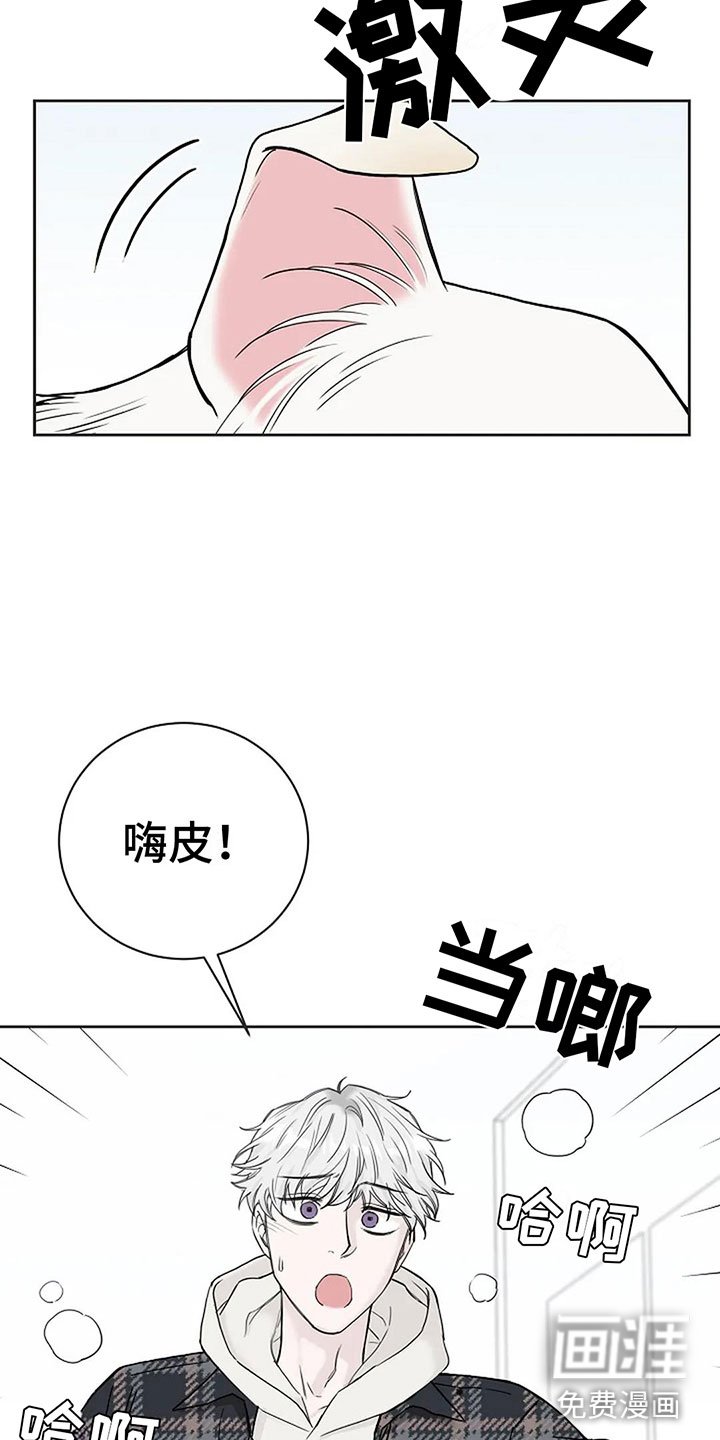 第15章：他的狗