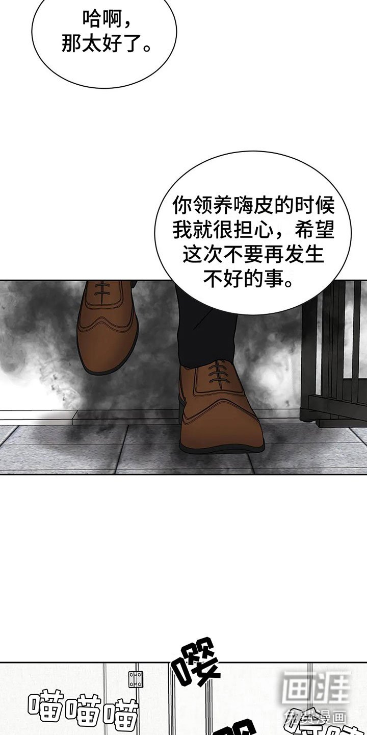 第15章：他的狗