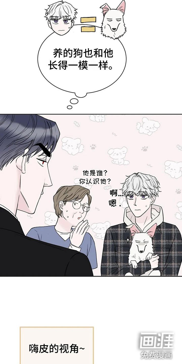 第16章：这是我家