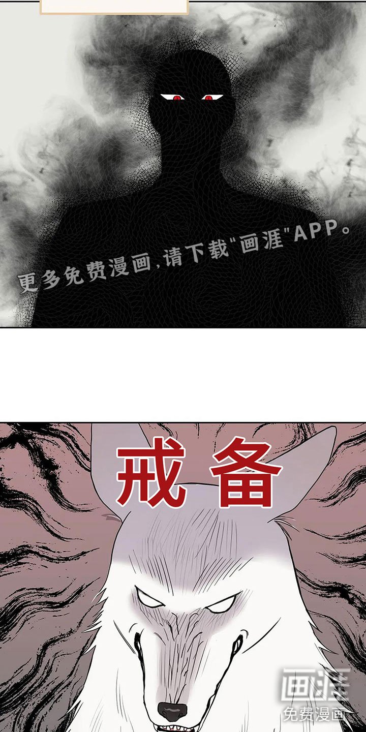 第16章：这是我家