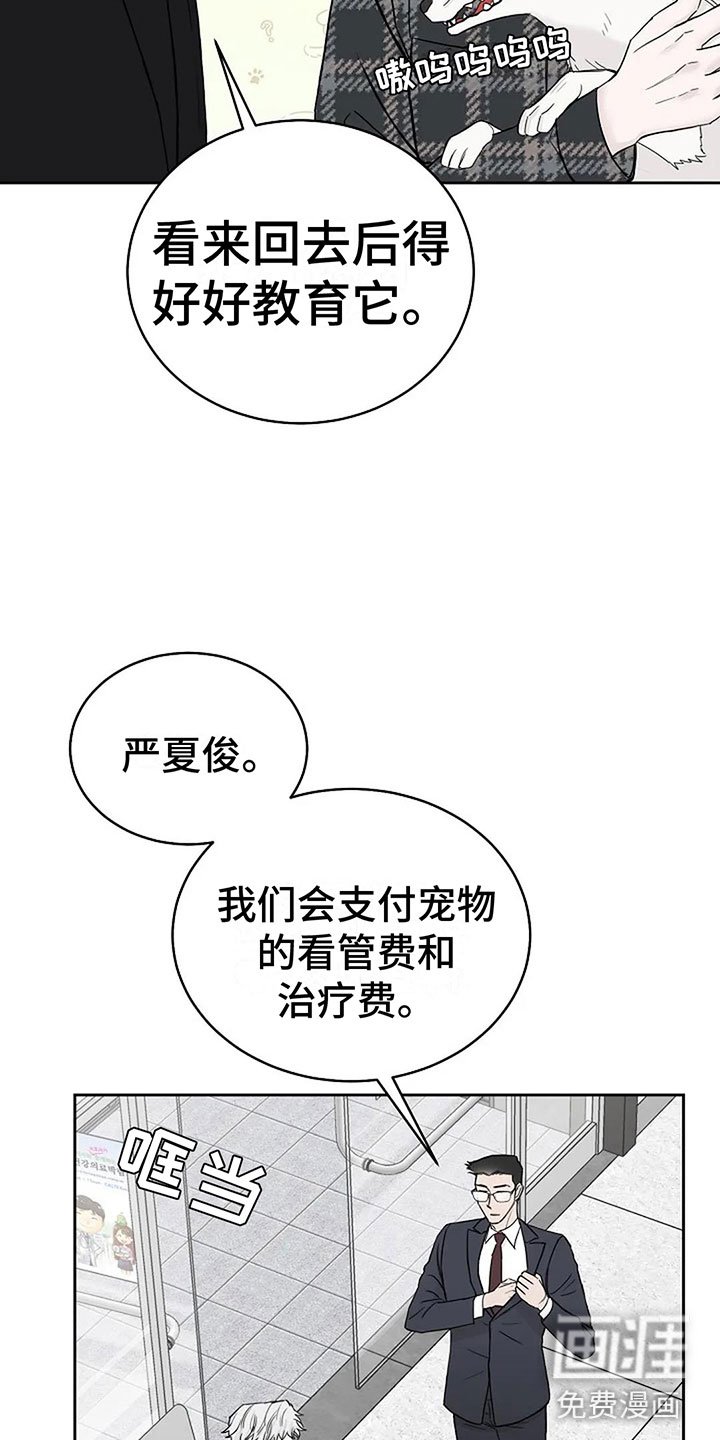 第16章：这是我家