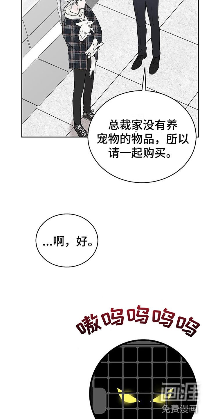 第16章：这是我家