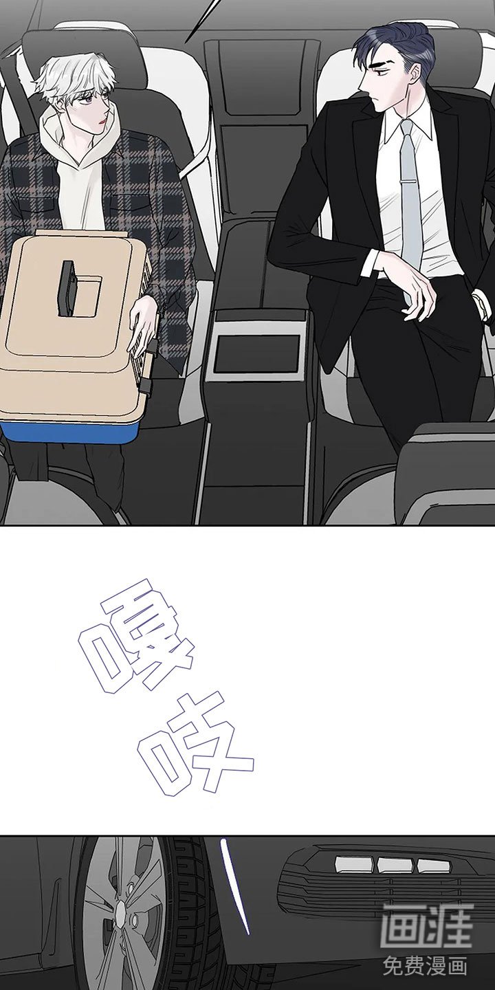 第16章：这是我家
