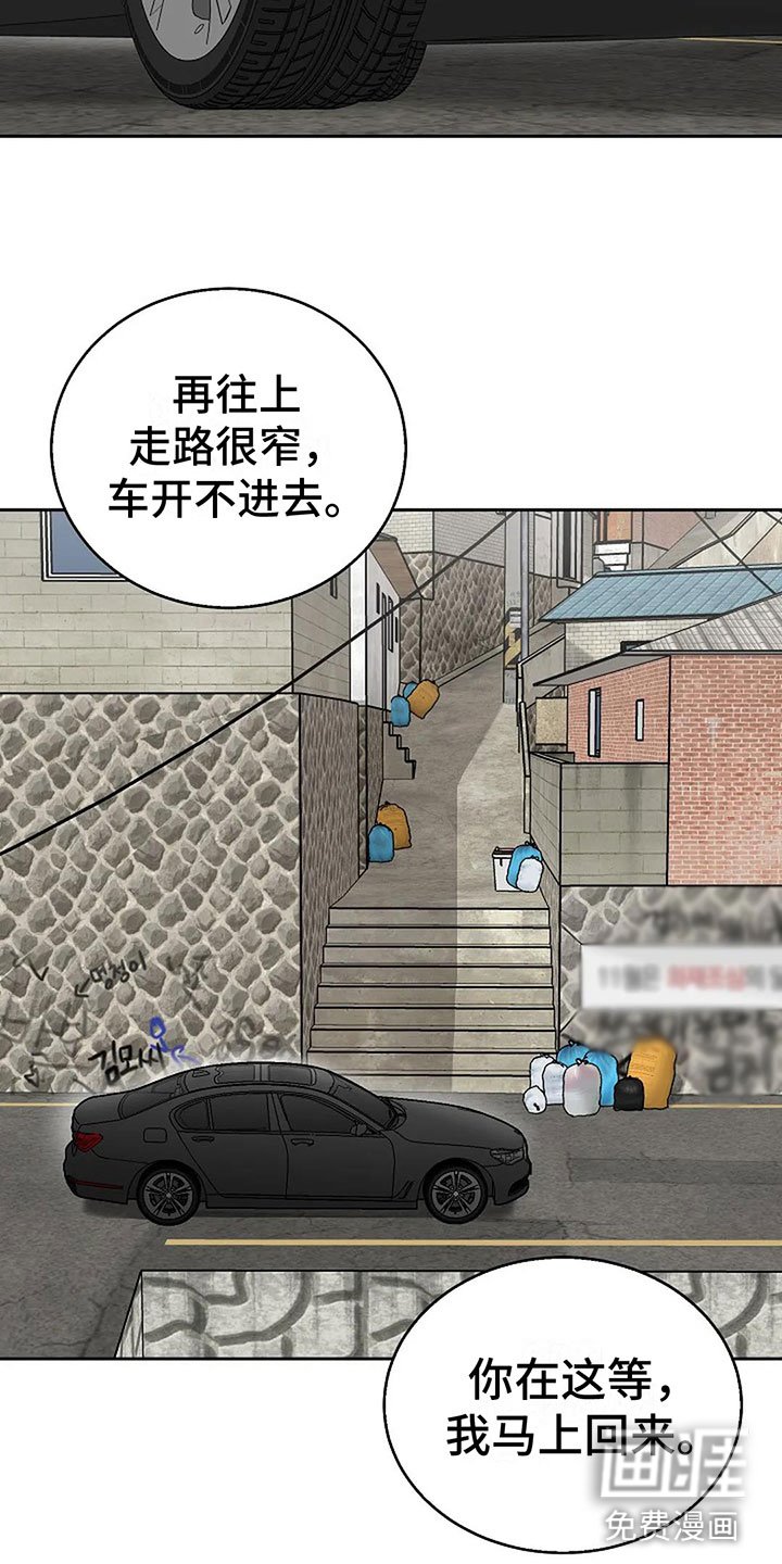 第16章：这是我家