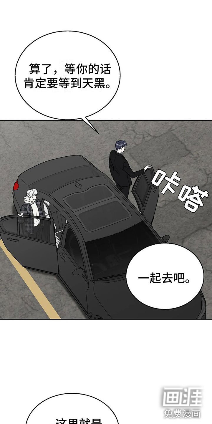 第16章：这是我家