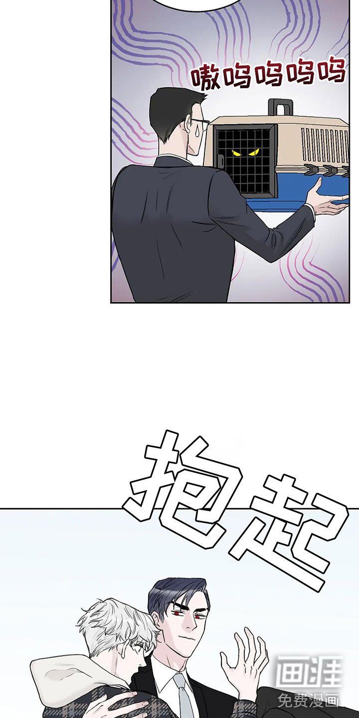 第16章：这是我家