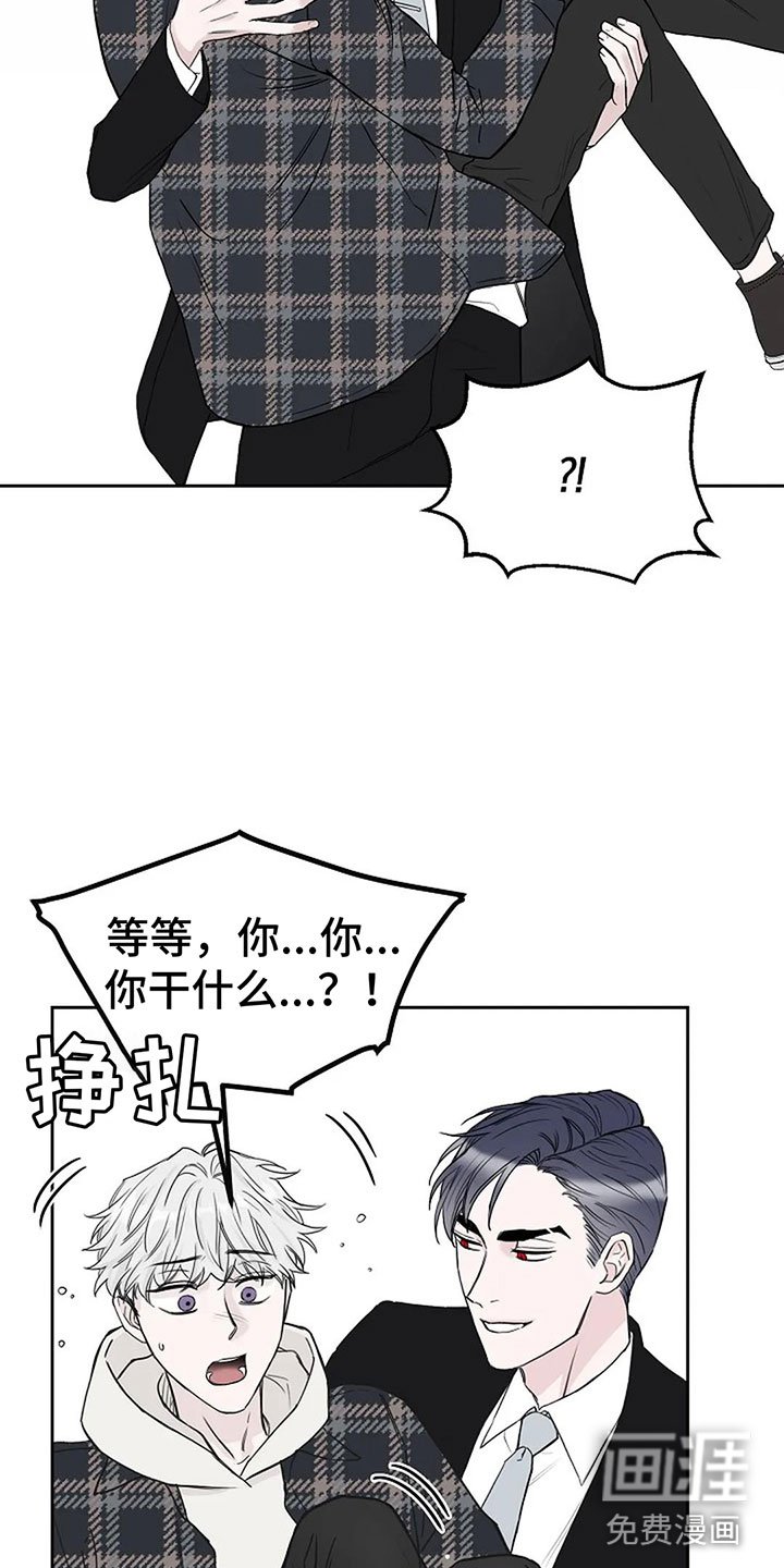 第16章：这是我家