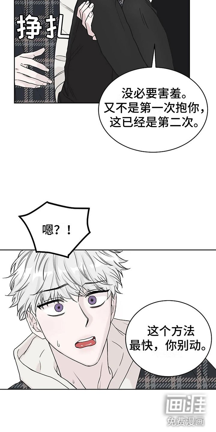 第16章：这是我家