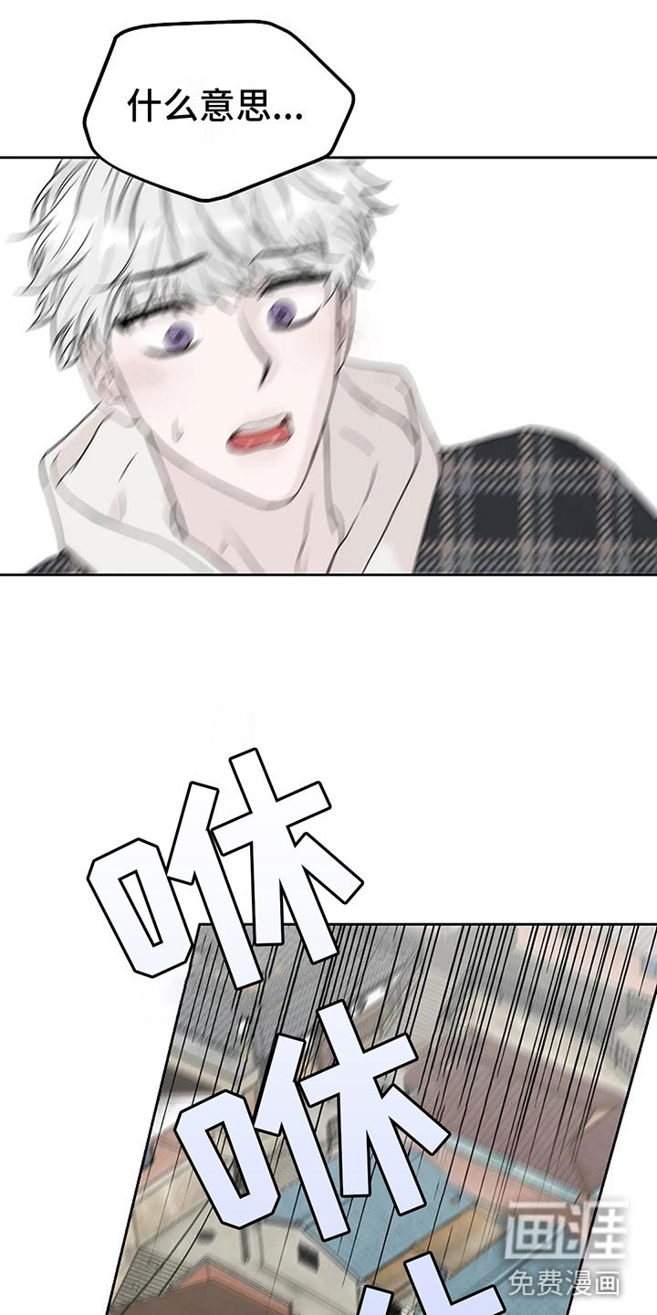 第16章：这是我家