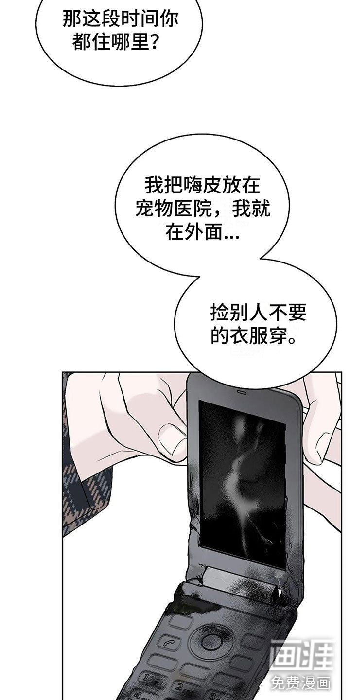 第17章：真的可以吗