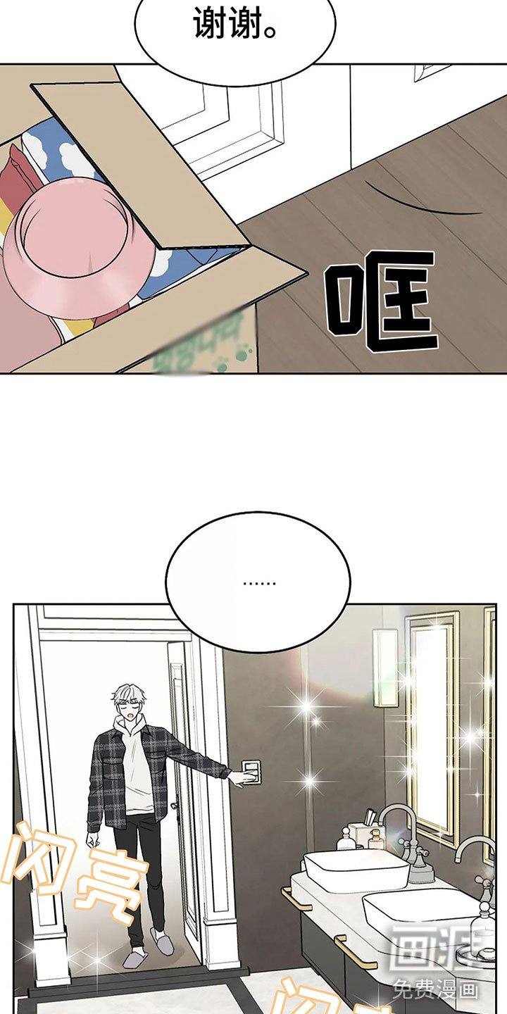 第17章：真的可以吗
