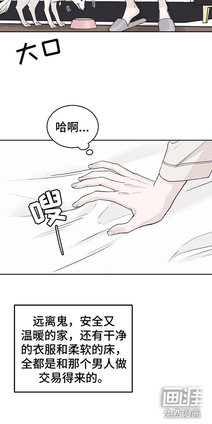 第17章：真的可以吗