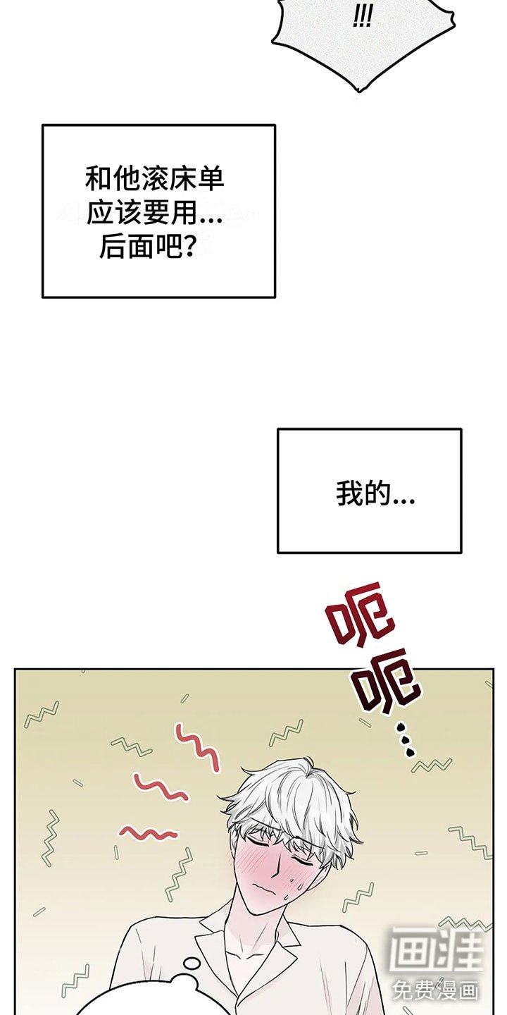 第17章：真的可以吗
