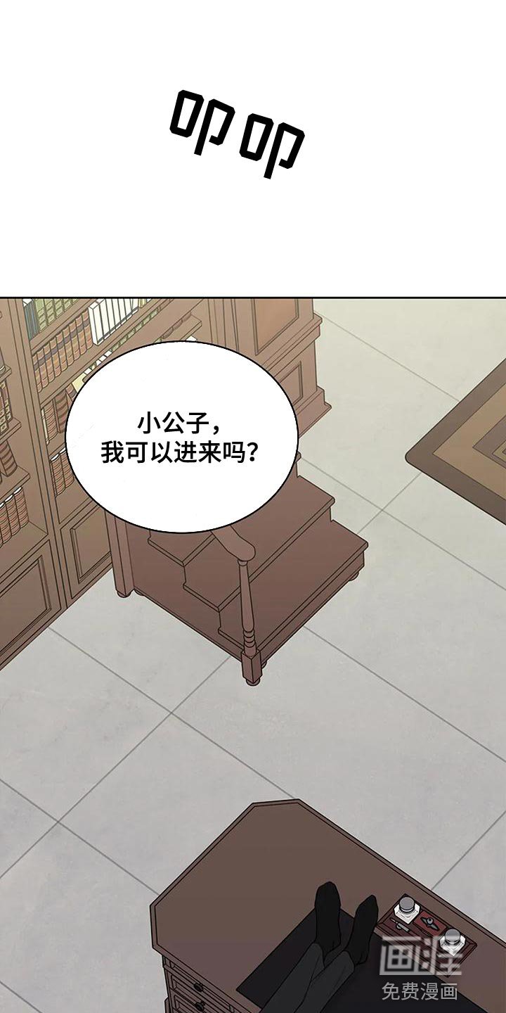第18章：我教你