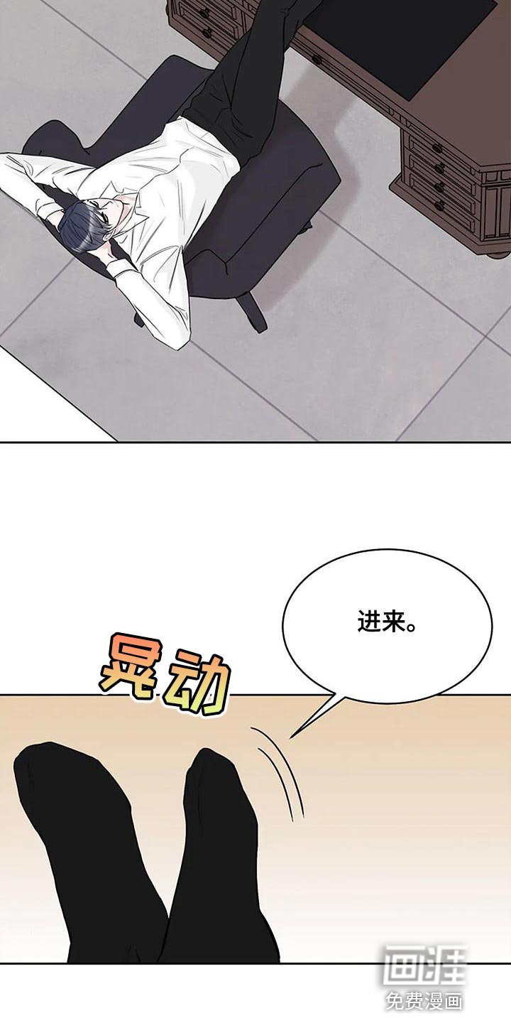 第18章：我教你