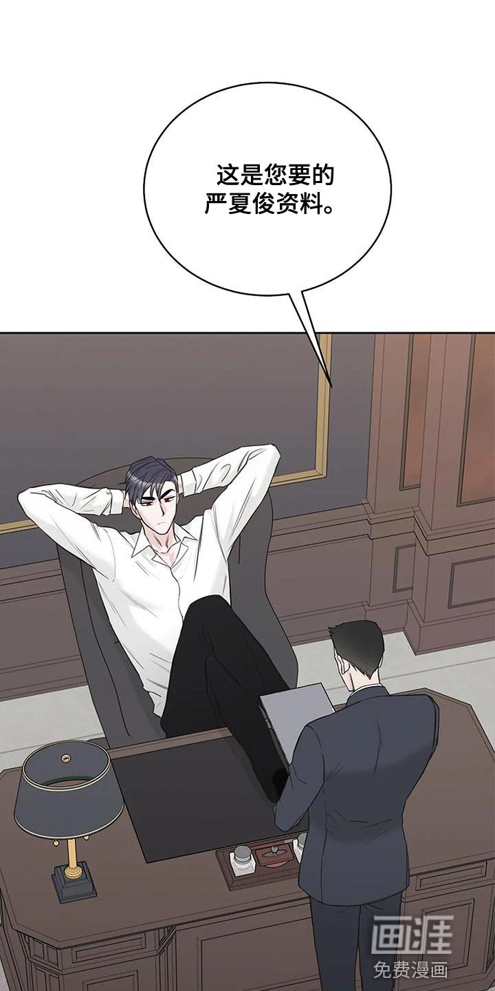 第18章：我教你